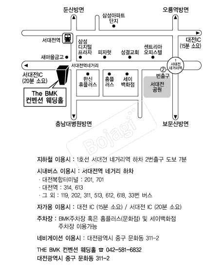 TheBMK������ �൵ ���ڱ� ī�� ûø�� 