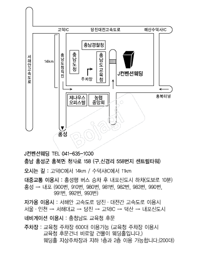 J�����ǿ���(ȫ��) �൵ ���ڱ� ī�� ûø�� 