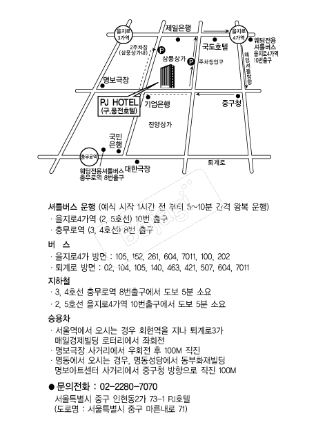 ȣ��PJ �൵ ���ڱ� ī�� ûø�� 