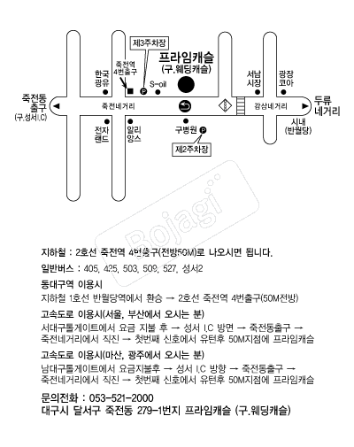 ������ĳ�� �൵ ���ڱ� ī�� ûø�� 