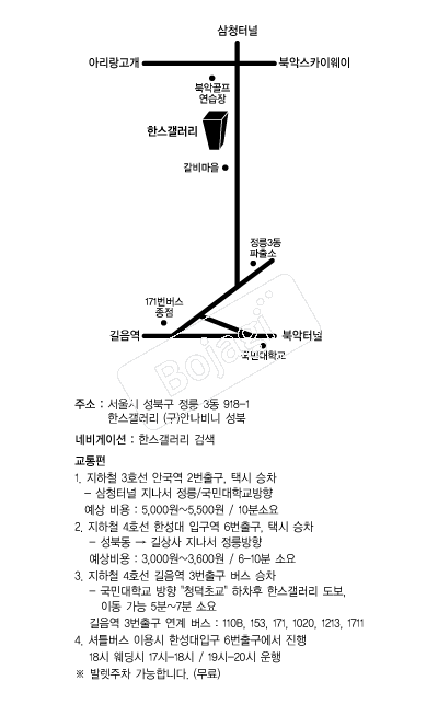 �ѽ������� �൵ ���ڱ� ī�� ûø�� 