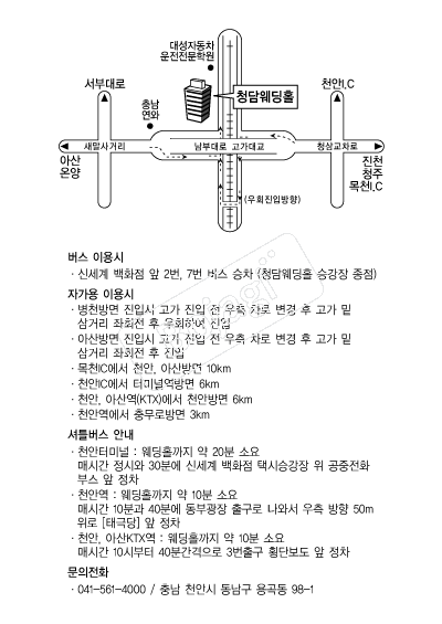 û�����Ȧ(õ��) �൵ ���ڱ� ī�� ûø�� 