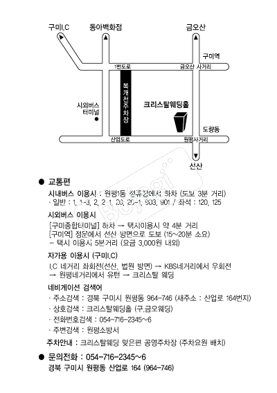 ũ����Ż����Ȧ(���) �൵ ���ڱ� ī�� ûø�� 