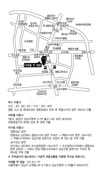 ��ä�þ�û�� �൵ ���ڱ� ī�� ûø�� 