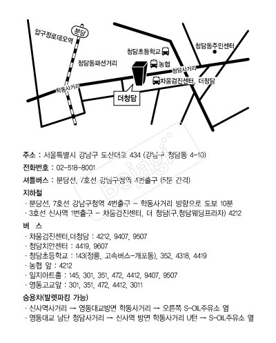 ��û�� �൵ ���ڱ� ī�� ûø�� 