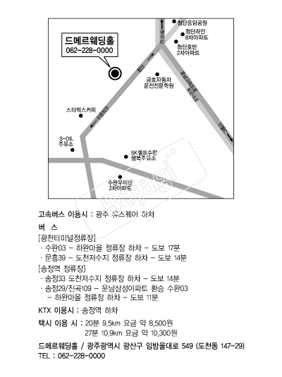 ��޸�����Ȧ �൵ ���ڱ� ī�� ûø�� 