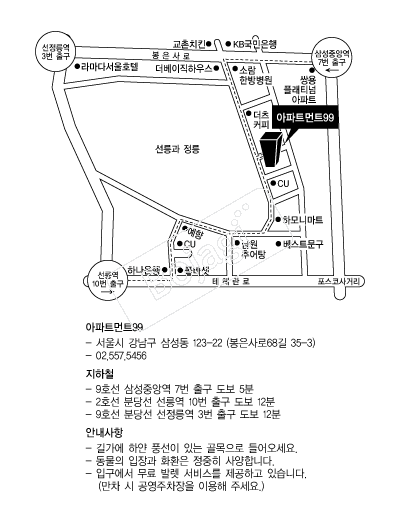 ����Ʈ��Ʈ99 �൵ ���ڱ� ī�� ûø�� 