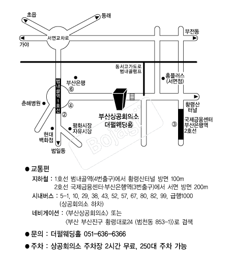 �λ���ȸ�ǼҴ��޿���Ȧ �൵ ���ڱ� ī�� ûø�� 
