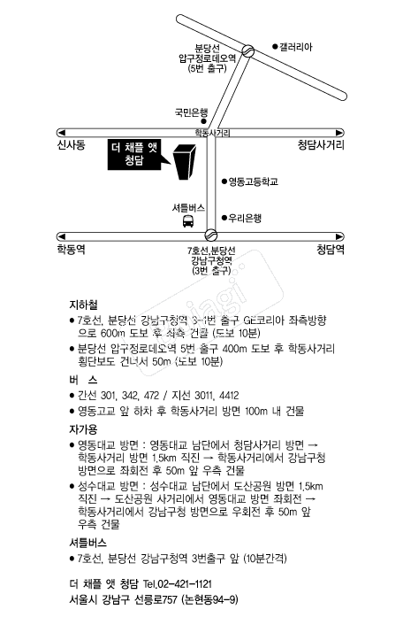 ��ä�þ�û�� �൵ ���ڱ� ī�� ûø�� 