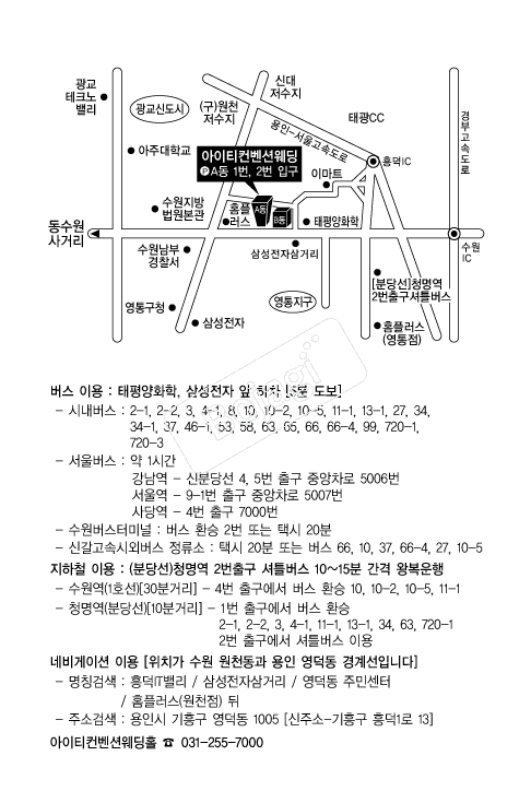 IT�����ǿ��� �൵ ���ڱ� ī�� ûø�� 