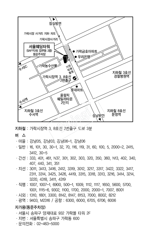 �������Ÿ�� �൵ ���ڱ� ī�� ûø�� 