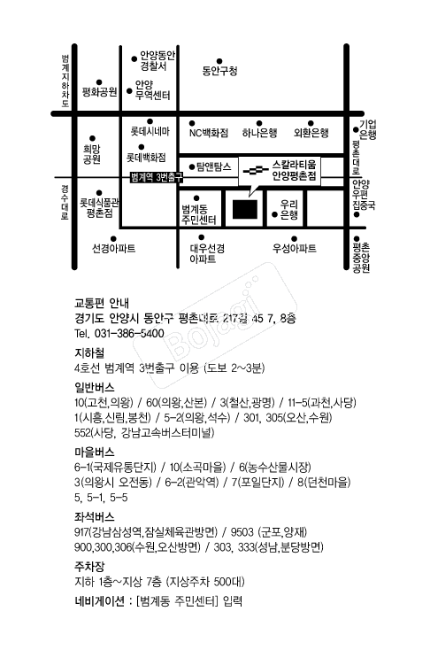 ��Į��Ƽ��(�Ⱦ�������) �൵ ���ڱ� ī�� ûø�� 