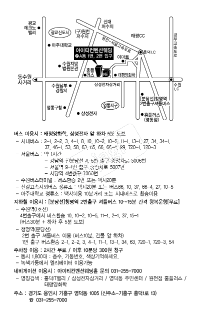 IT�����ǿ��� �൵ ���ڱ� ī�� ûø�� 