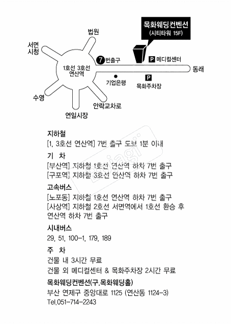 ��ȭ����Ȧ(�λ꿬��) �൵ ���ڱ� ī�� ûø�� 