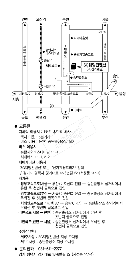 SG������ �൵ ���ڱ� ī�� ûø�� 