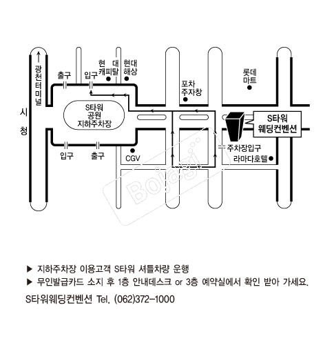 SŸ�������� �൵ ���ڱ� ī�� ûø�� 