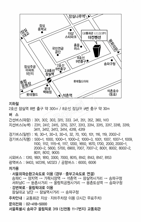 �������Ǳ���ȸ�� �൵ ���ڱ� ī�� ûø�� 