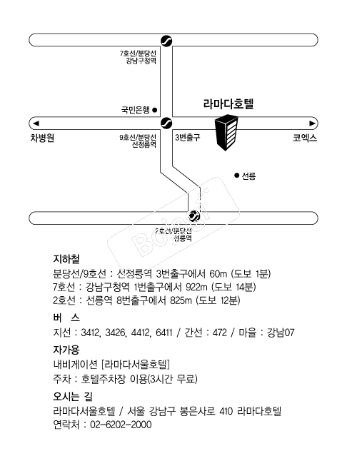 �󸶴ټ���ȣ�� �൵ ���ڱ� ī�� ûø�� 