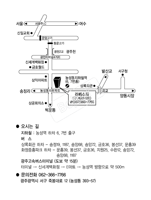 ���佺Ÿ �൵ ���ڱ� ī�� ûø�� 