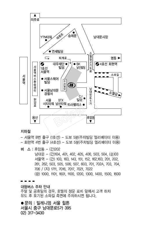 ������ưȣ�� �൵ ���ڱ� ī�� ûø�� 