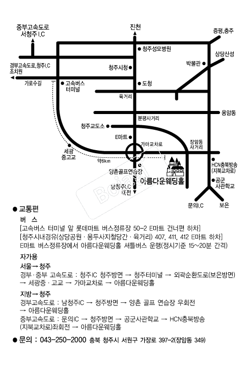 �Ƹ��ٿ����Ȧ �൵ ���ڱ� ī�� ûø�� 