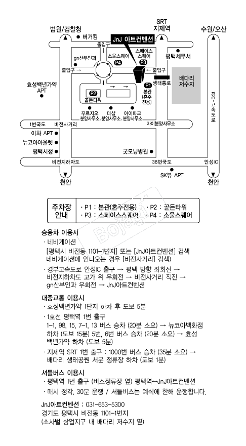 JnJ��Ʈ������ �൵ ���ڱ� ī�� ûø�� 