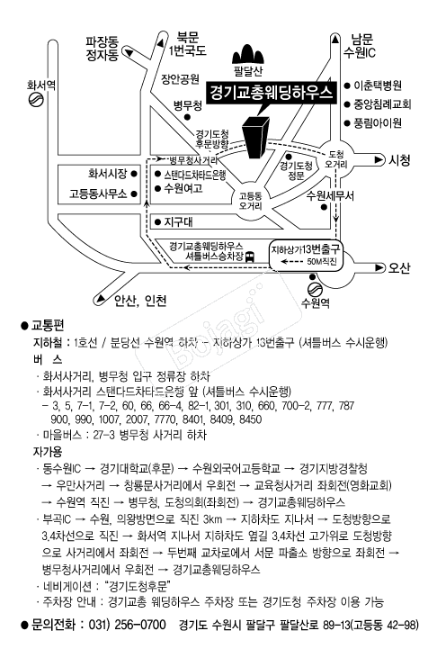 ��ⱳ�ѿ����Ͽ콺 �൵ ���ڱ� ī�� ûø�� 