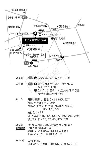 ��û�� �൵ ���ڱ� ī�� ûø�� 