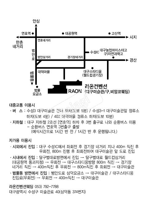 ���������(�뱸) �൵ ���ڱ� ī�� ûø�� 