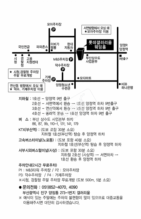 �Ե������������Ȧ �൵ ���ڱ� ī�� ûø�� 