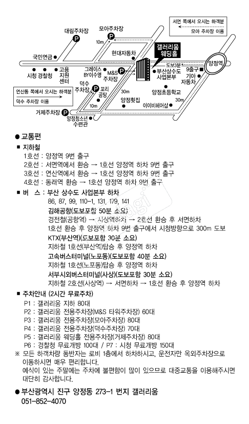 �Ե������������Ȧ �൵ ���ڱ� ī�� ûø�� 