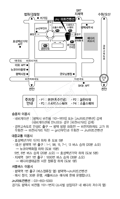 JnJ��Ʈ������ �൵ ���ڱ� ī�� ûø�� 