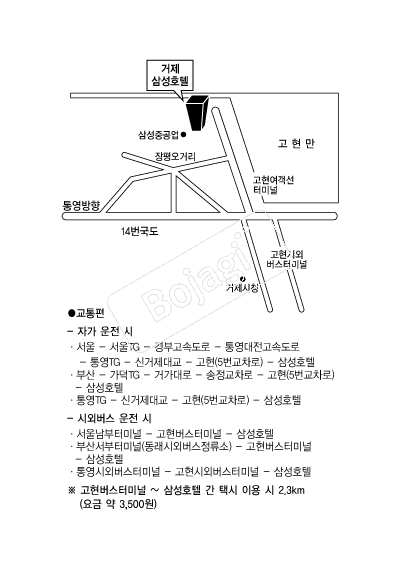 �����Ｚȣ�� �൵ ���ڱ� ī�� ûø�� 