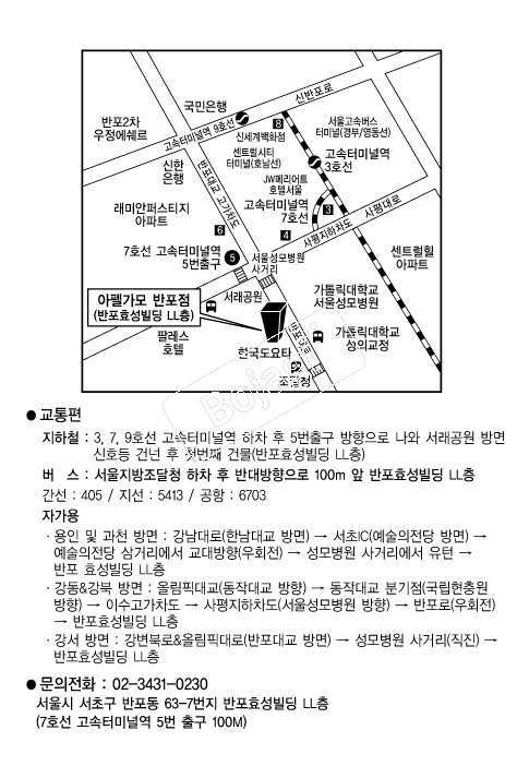 ���簡��(����) �൵ ���ڱ� ī�� ûø�� 