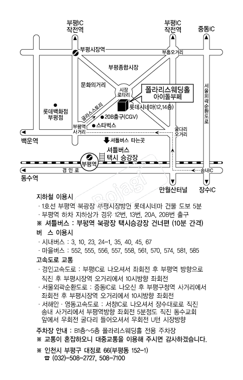 ���󸮽�����Ȧ �൵ ���ڱ� ī�� ûø�� 