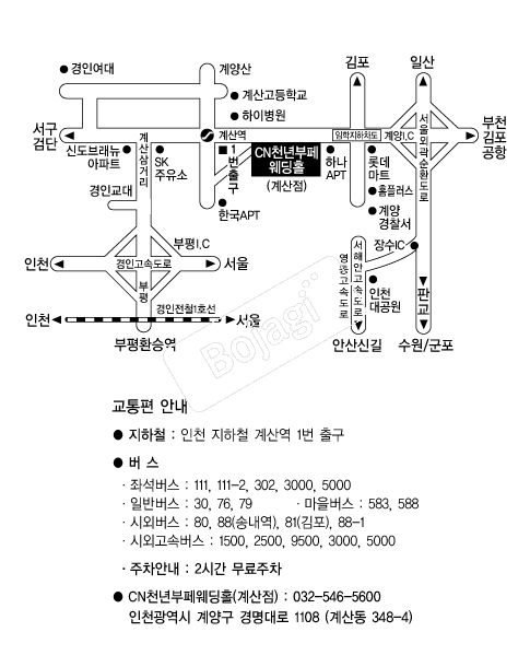 õ��������Ȧ(��õ) �൵ ���ڱ� ī�� ûø�� 