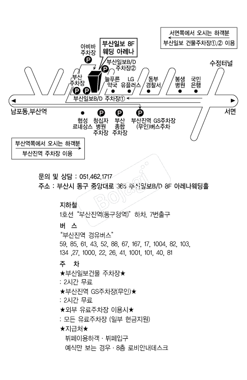 �����Ʒ���(�λ��Ϻ�) �൵ ���ڱ� ī�� ûø�� 