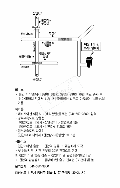 �������� �൵ ���ڱ� ī�� ûø�� 