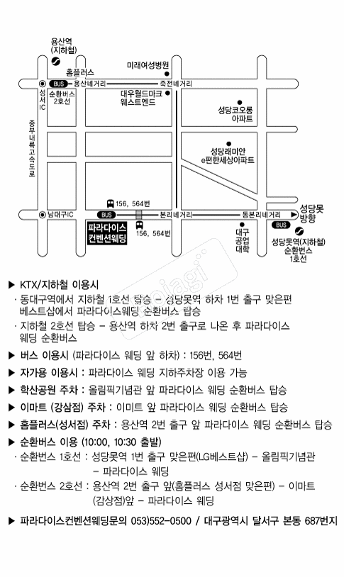 �Ķ���̽����������� �൵ ���ڱ� ī�� ûø�� 