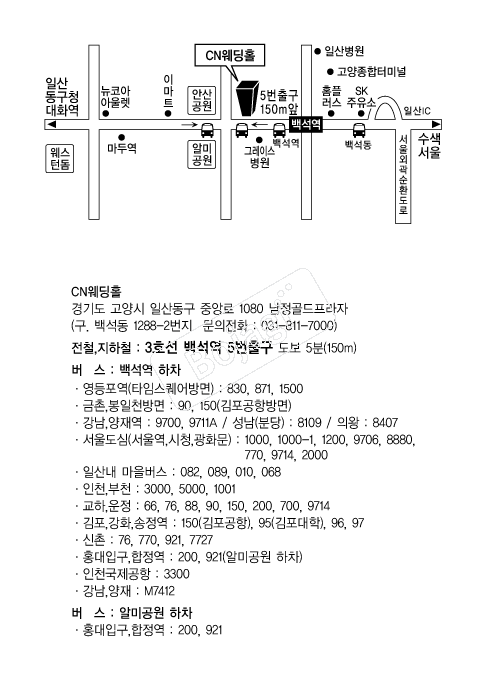 �ϻ�CNõ��������Ȧ �൵ ���ڱ� ī�� ûø�� 