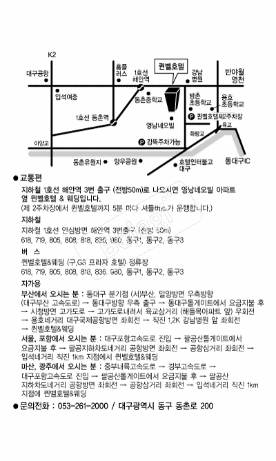 ����ȣ�� �൵ ���ڱ� ī�� ûø�� 