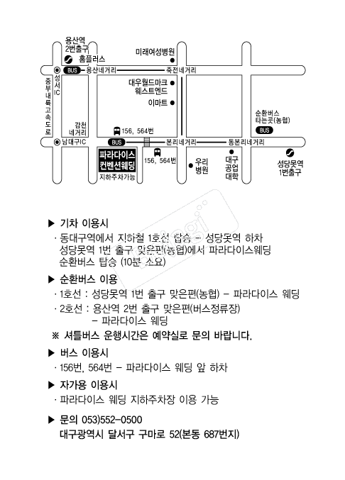 �Ķ���̽����������� �൵ ���ڱ� ī�� ûø�� 