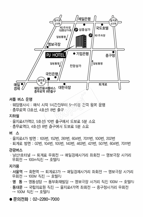 ȣ��PJ �൵ ���ڱ� ī�� ûø�� 