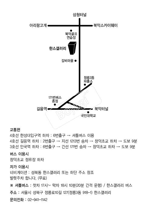 �ѽ������� �൵ ���ڱ� ī�� ûø�� 