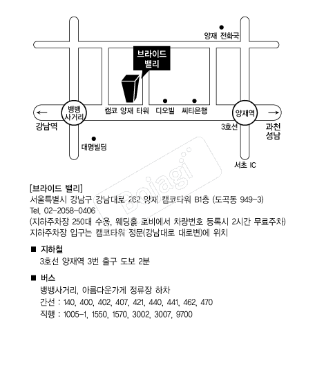 ����̵�븮 �൵ ���ڱ� ī�� ûø�� 