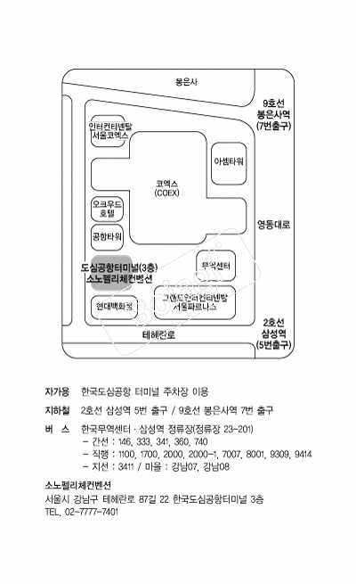 �ҳ��縮ü �൵ ���ڱ� ī�� ûø�� 