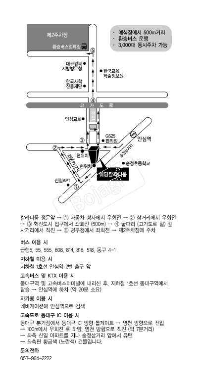 ����Į���� �൵ ���ڱ� ī�� ûø�� 