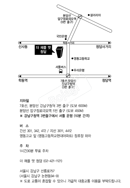 ��ä�þ�û�� �൵ ���ڱ� ī�� ûø�� 