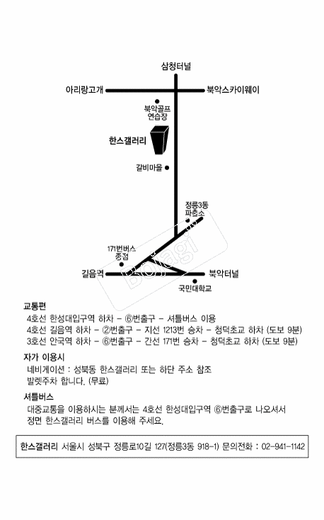 �ѽ������� �൵ ���ڱ� ī�� ûø�� 