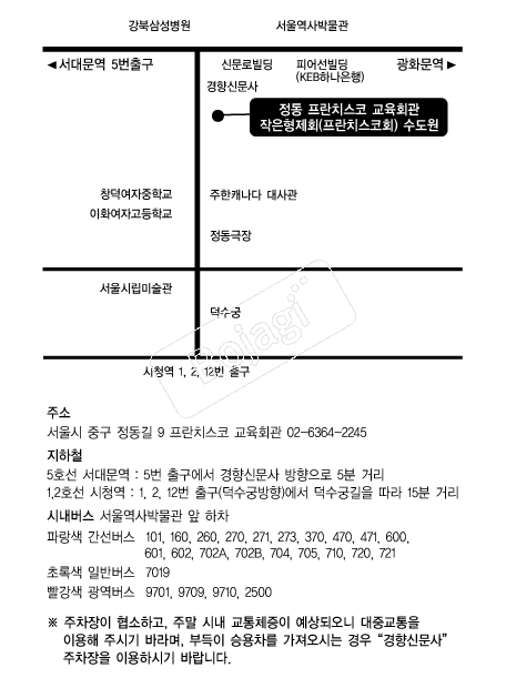 ����ġ���ڱ���ȸ�� �൵ ���ڱ� ī�� ûø�� 